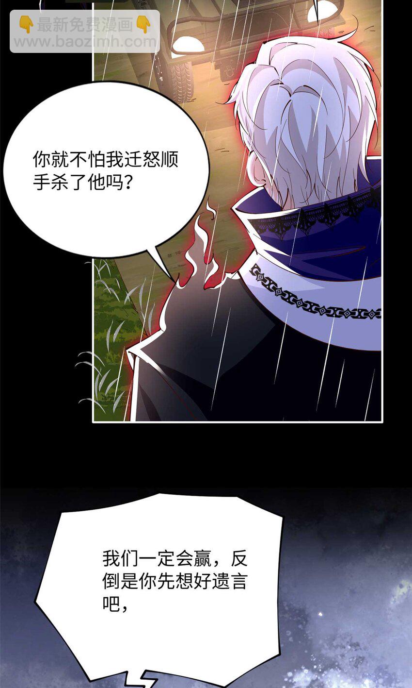 203 大战邪修6