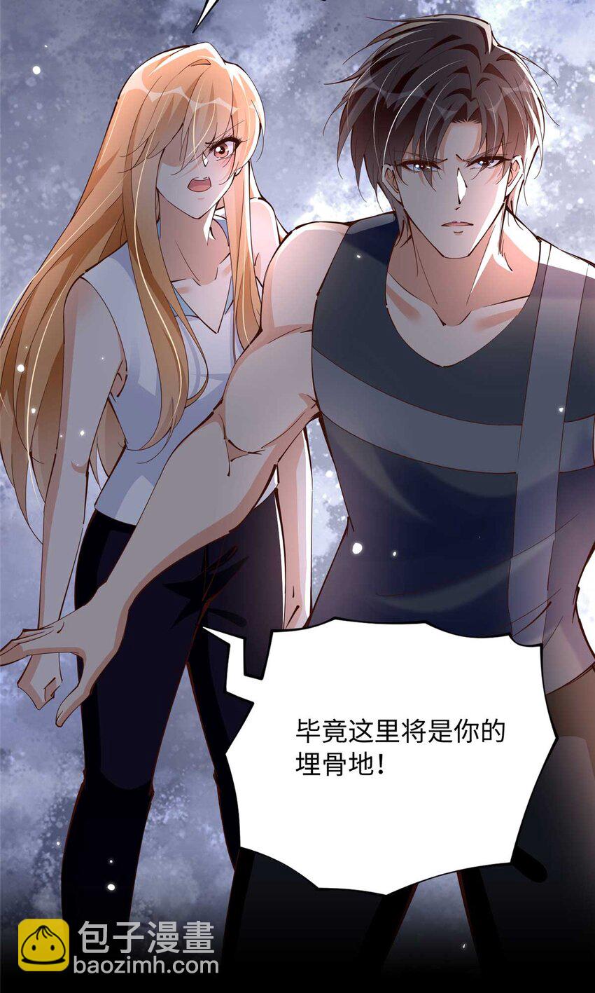 203 大战邪修7