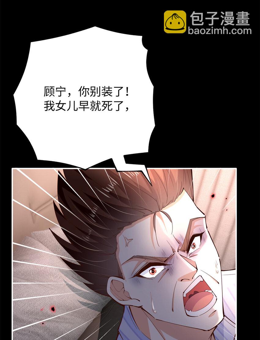 204 还有人等着我回家12