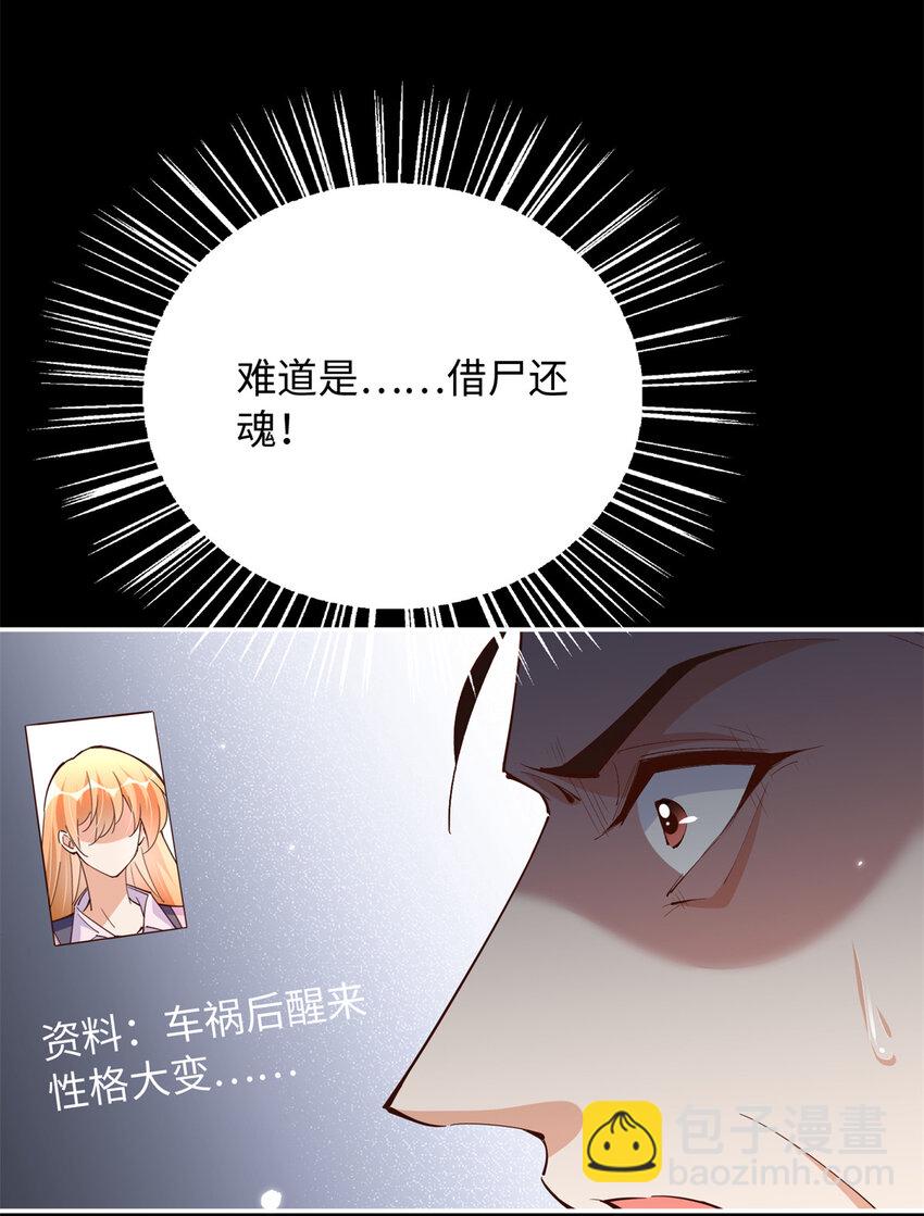 204 还有人等着我回家16
