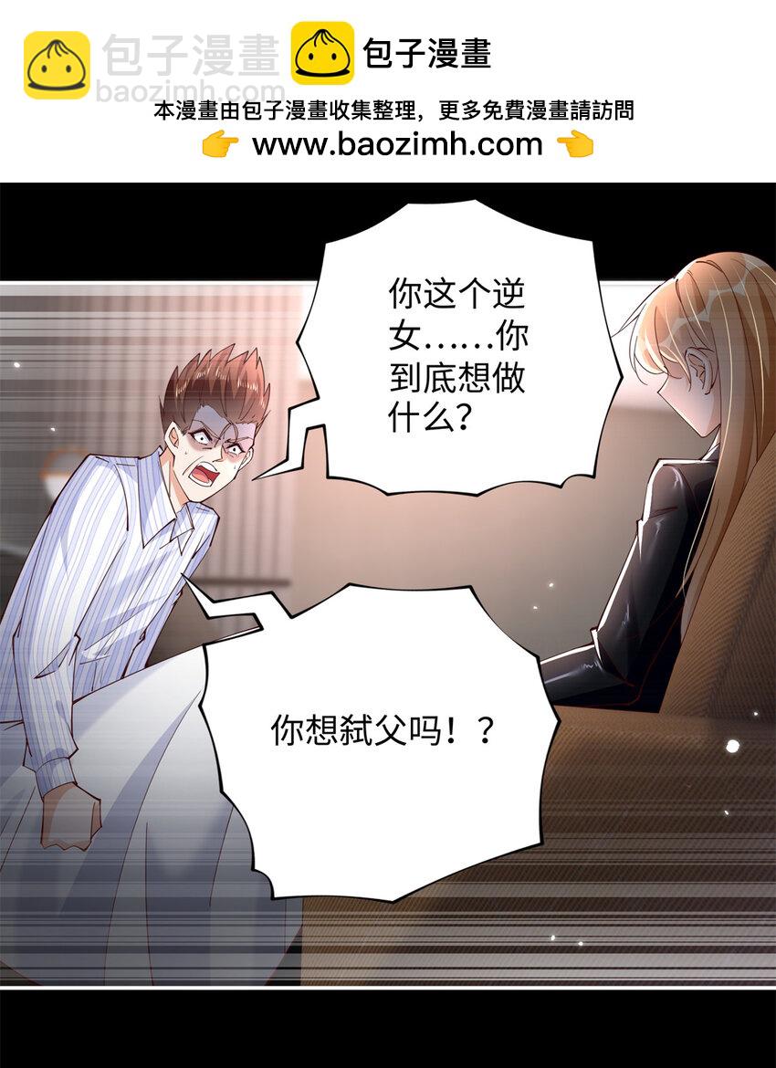 204 还有人等着我回家18