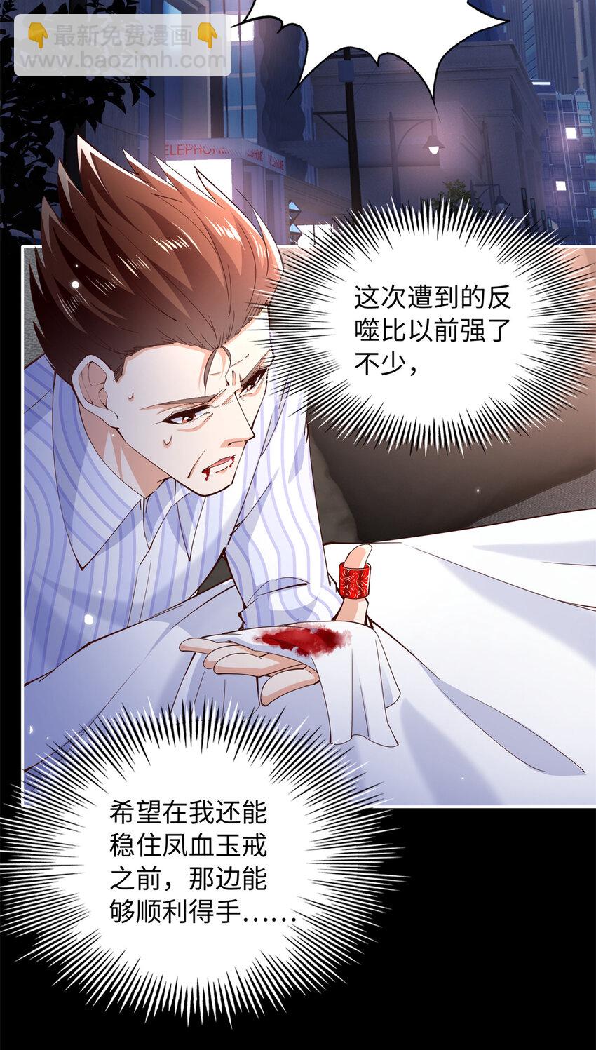 204 还有人等着我回家2