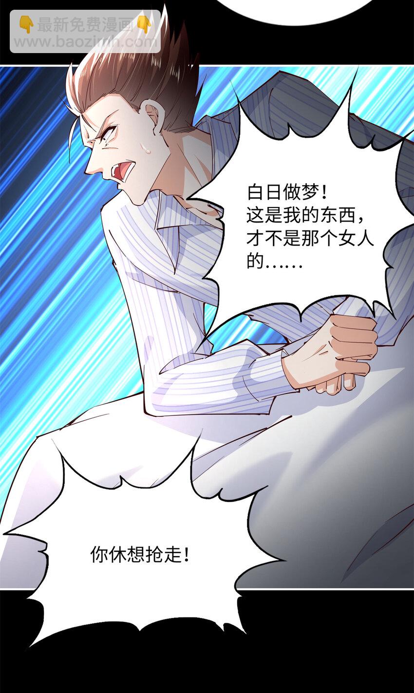 204 还有人等着我回家20