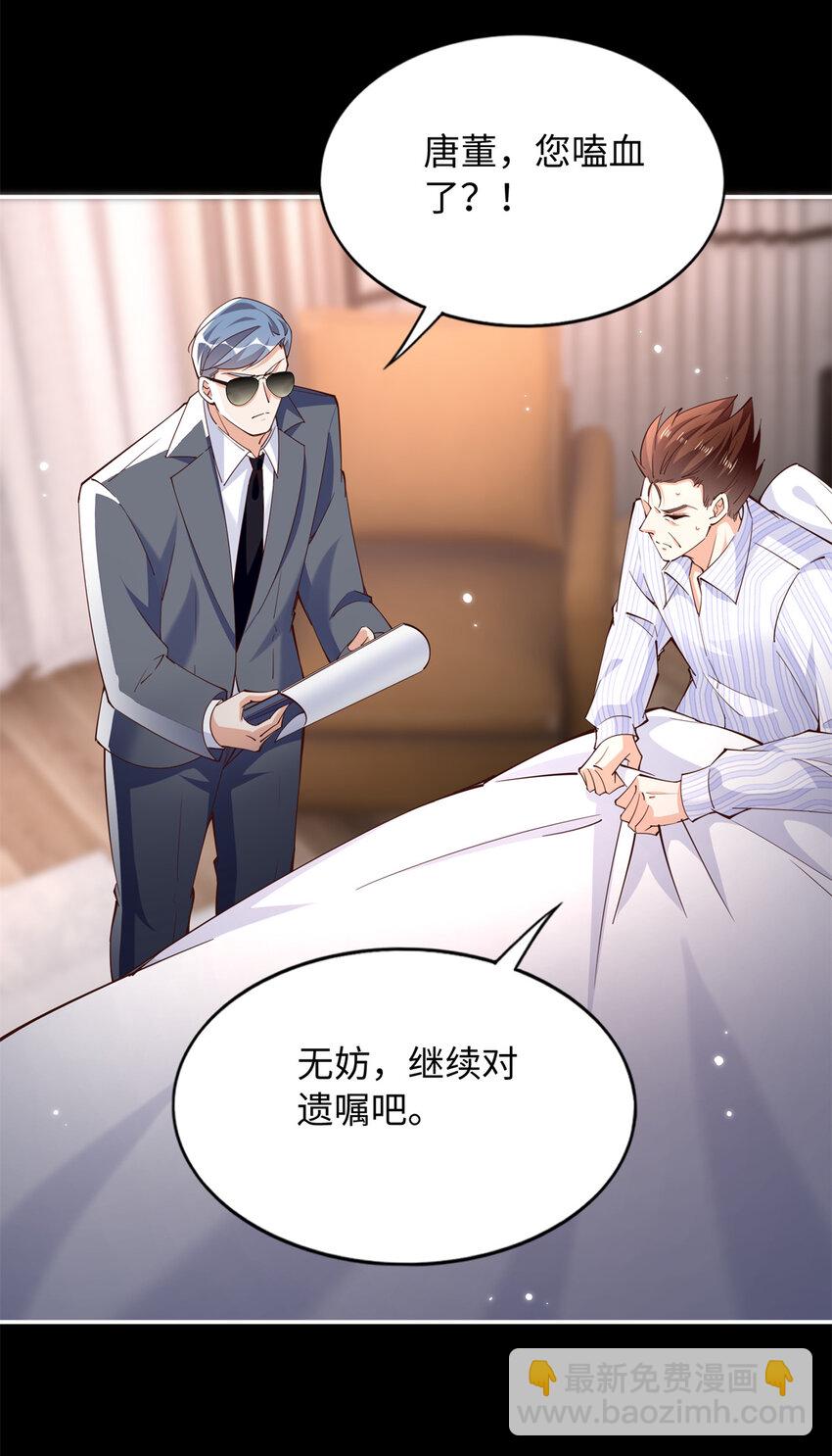 204 还有人等着我回家3