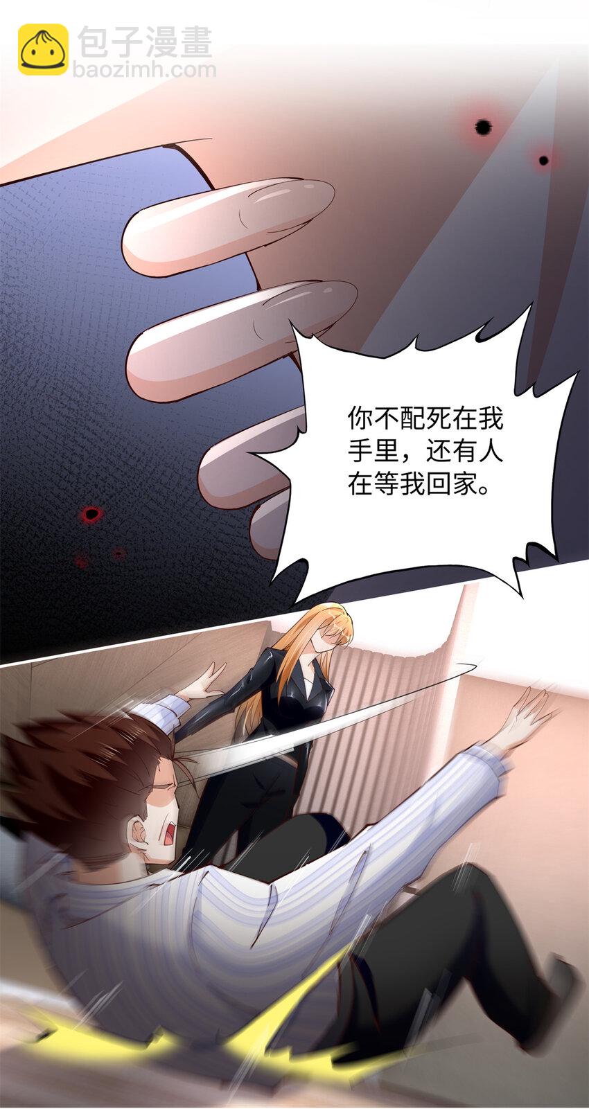 204 还有人等着我回家30