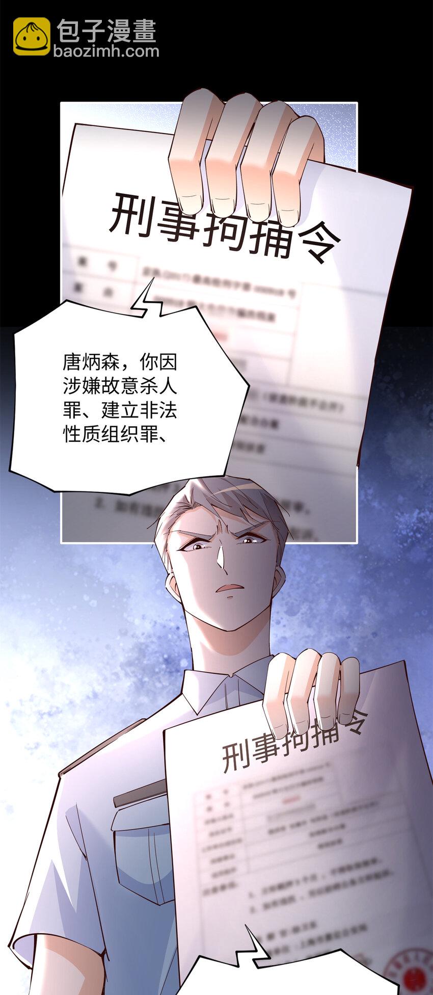 204 还有人等着我回家33