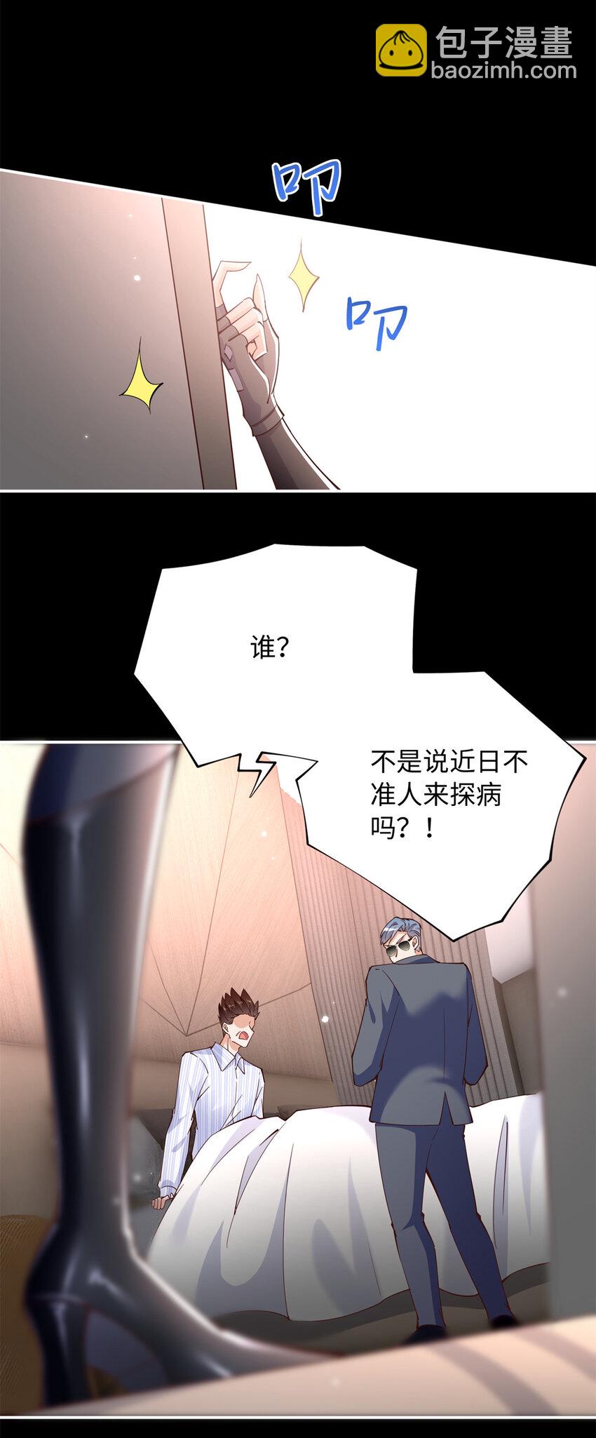 204 还有人等着我回家6
