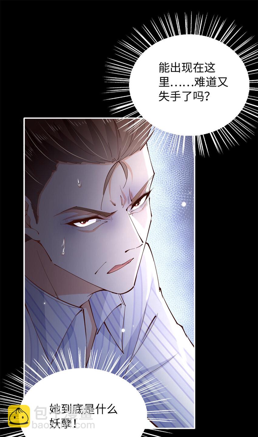 204 还有人等着我回家9