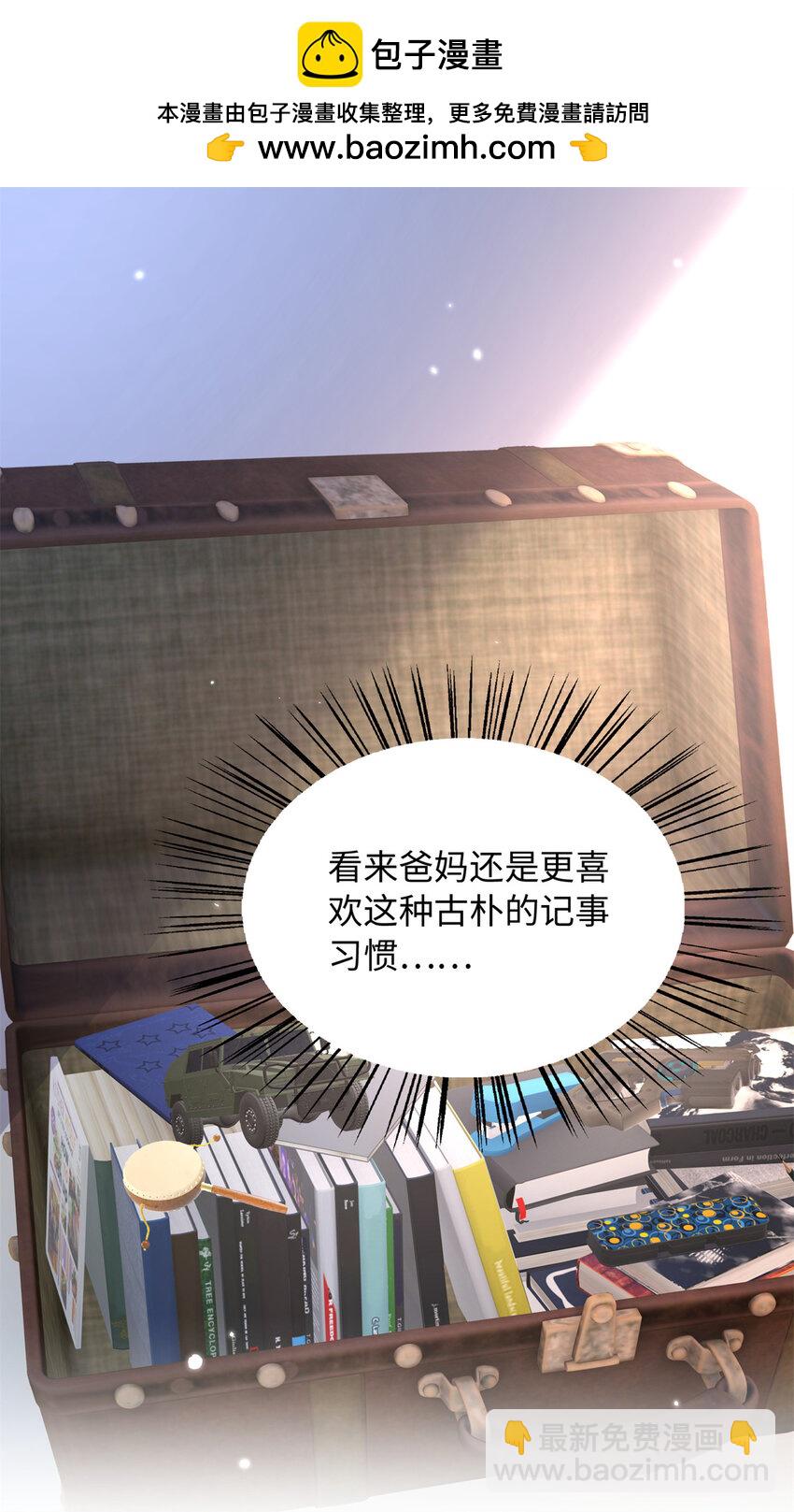 220 修仙境1