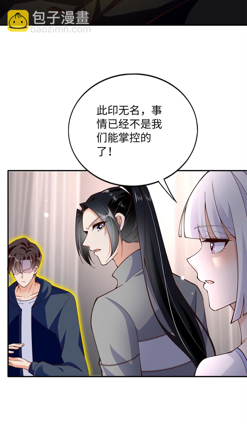 220 修仙境22