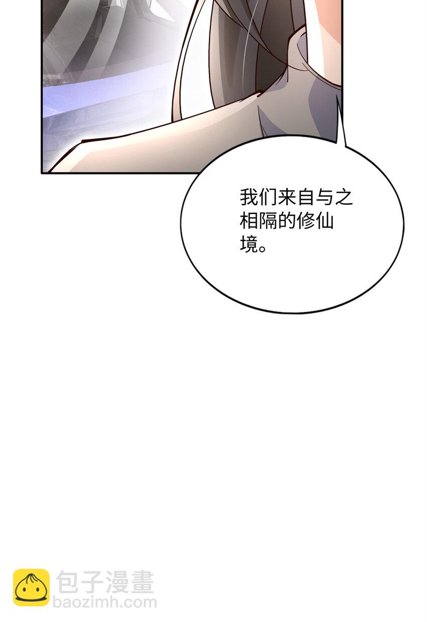 220 修仙境27