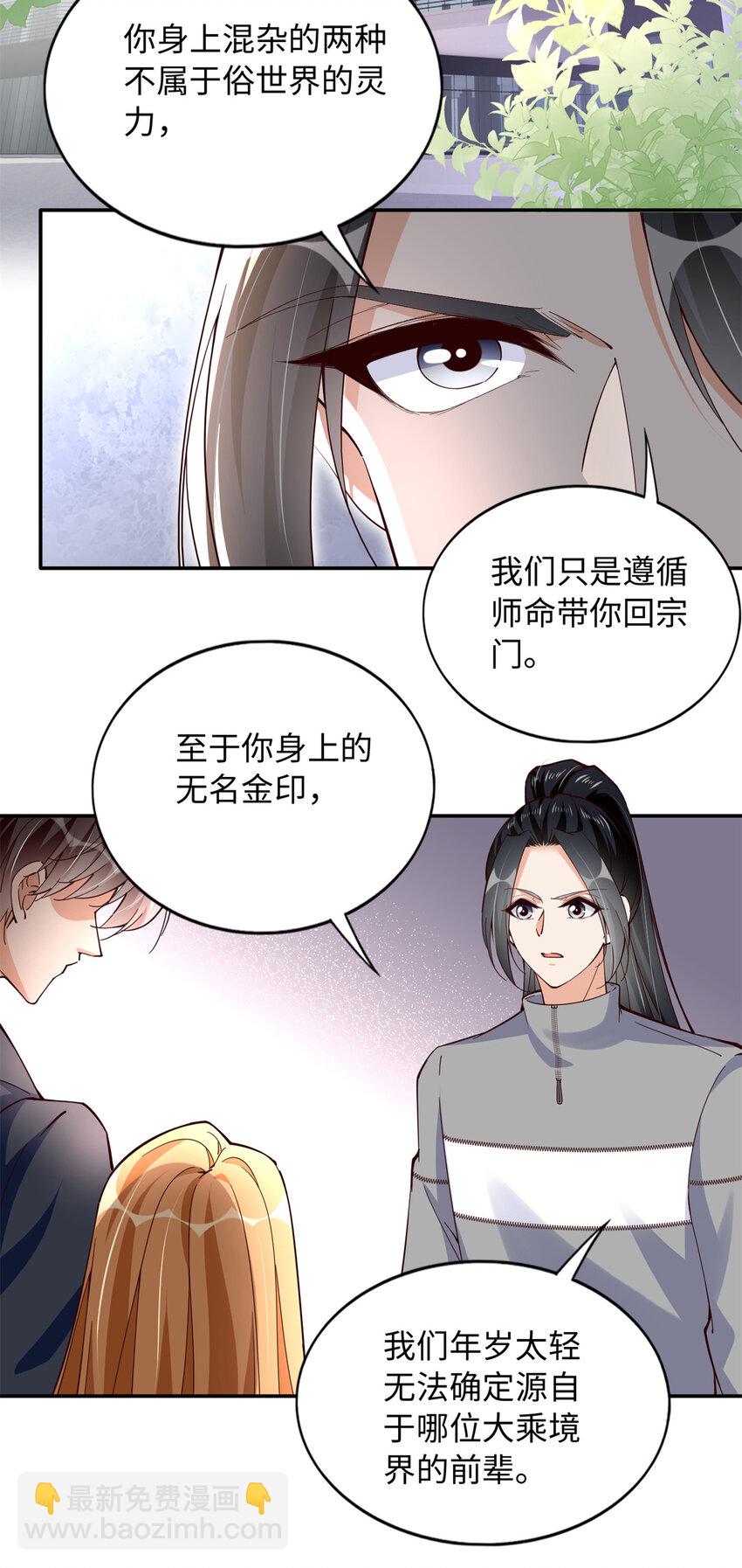 220 修仙境30