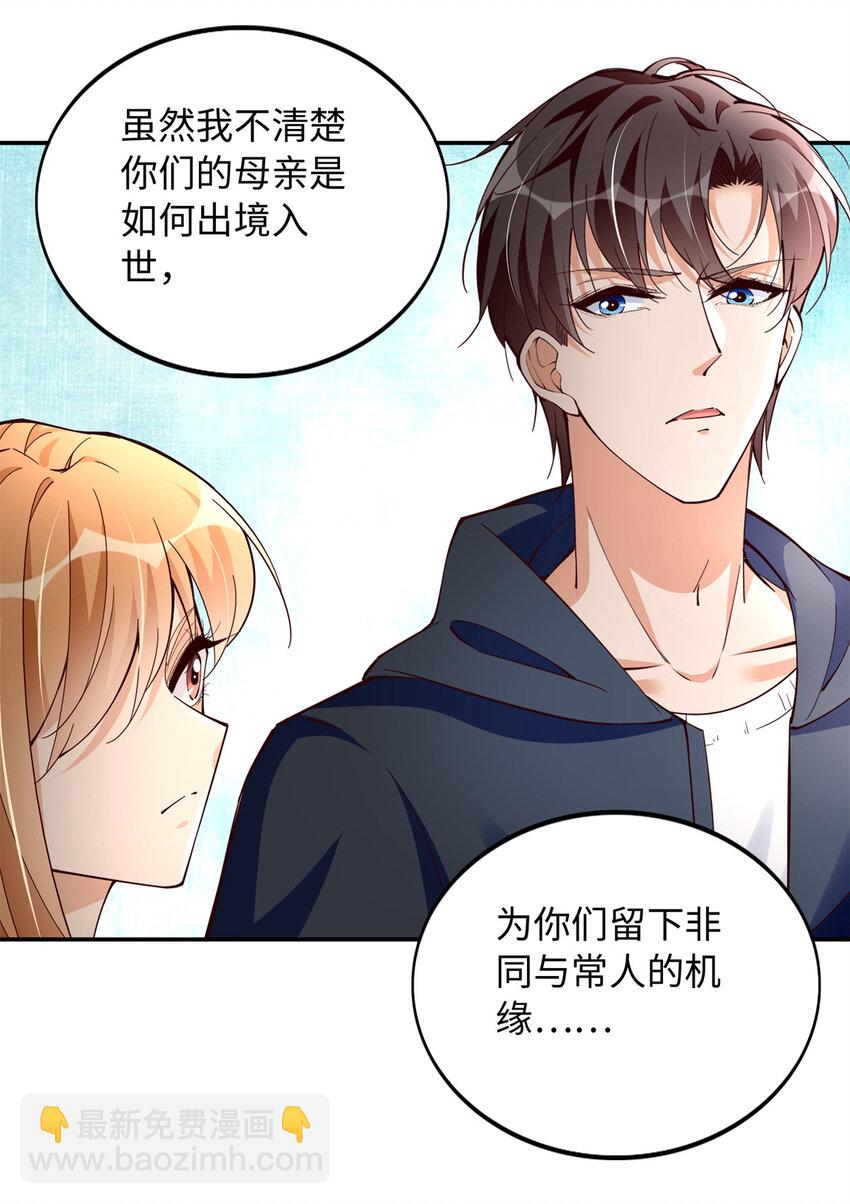 220 修仙境31