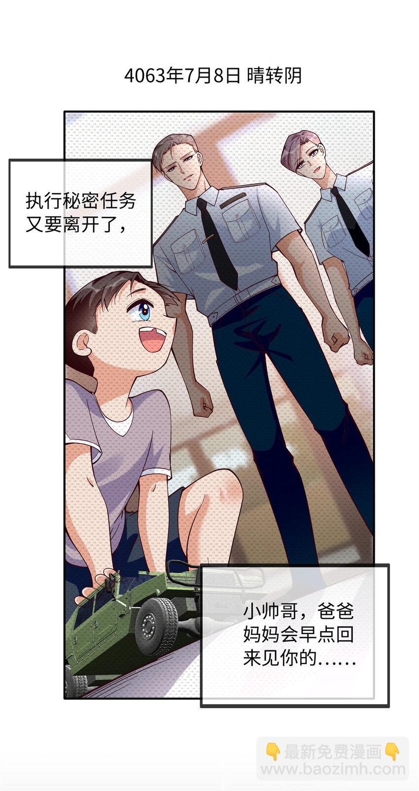 220 修仙境6