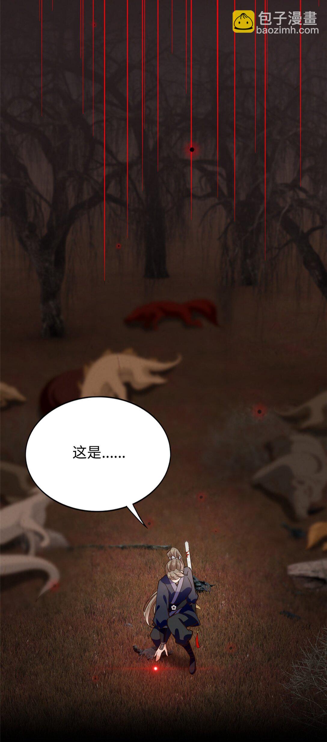 229 往事8