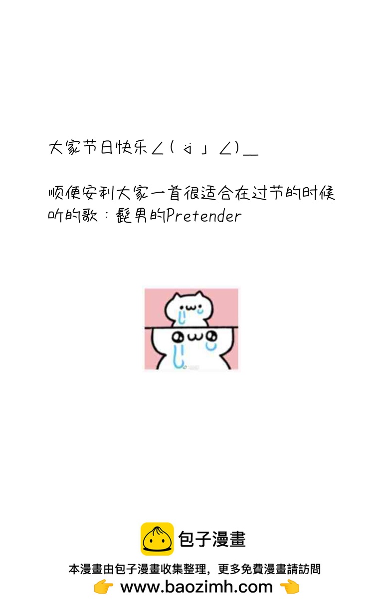 第09话4
