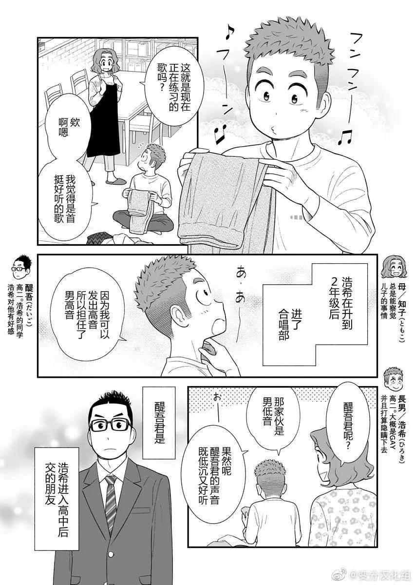 推特290