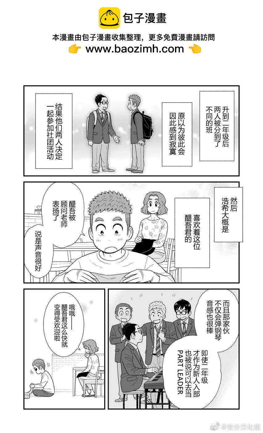 推特291