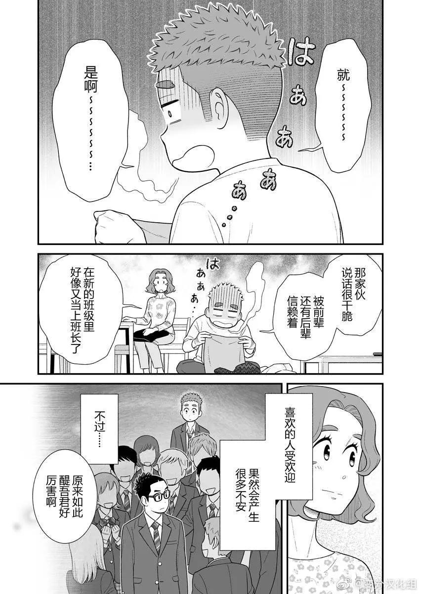 推特292