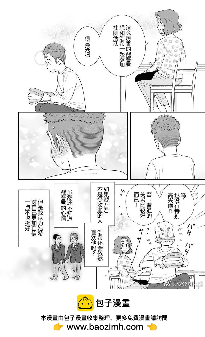 推特293