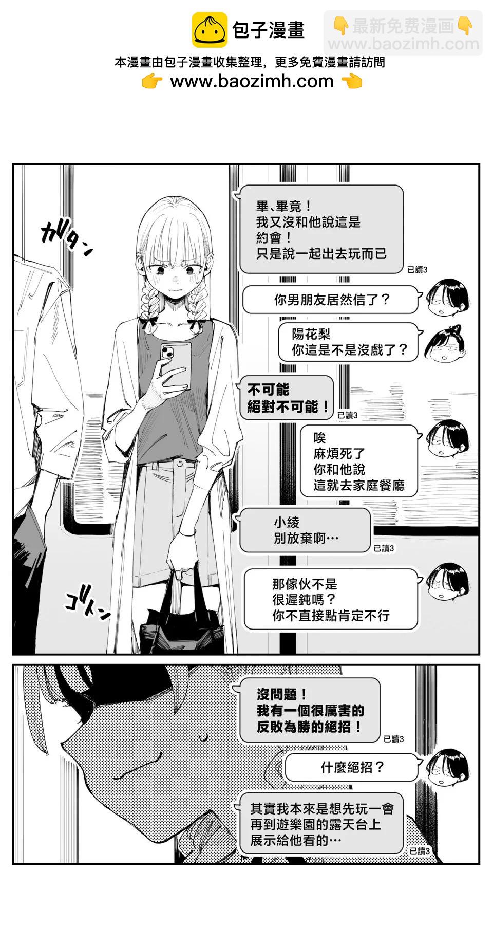 第10话1