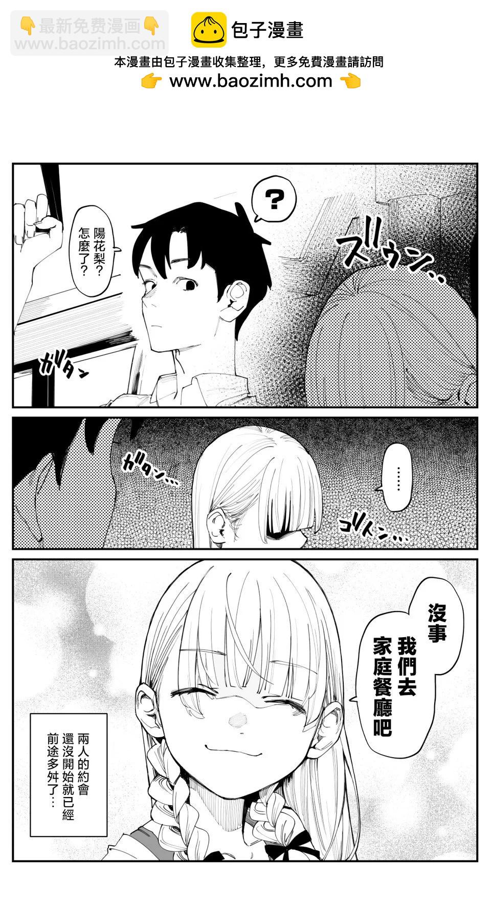 第10话3