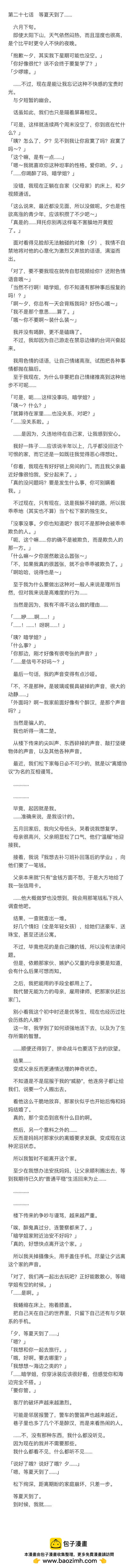 小说270