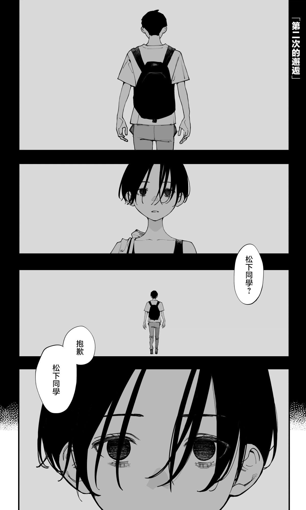 第31话0