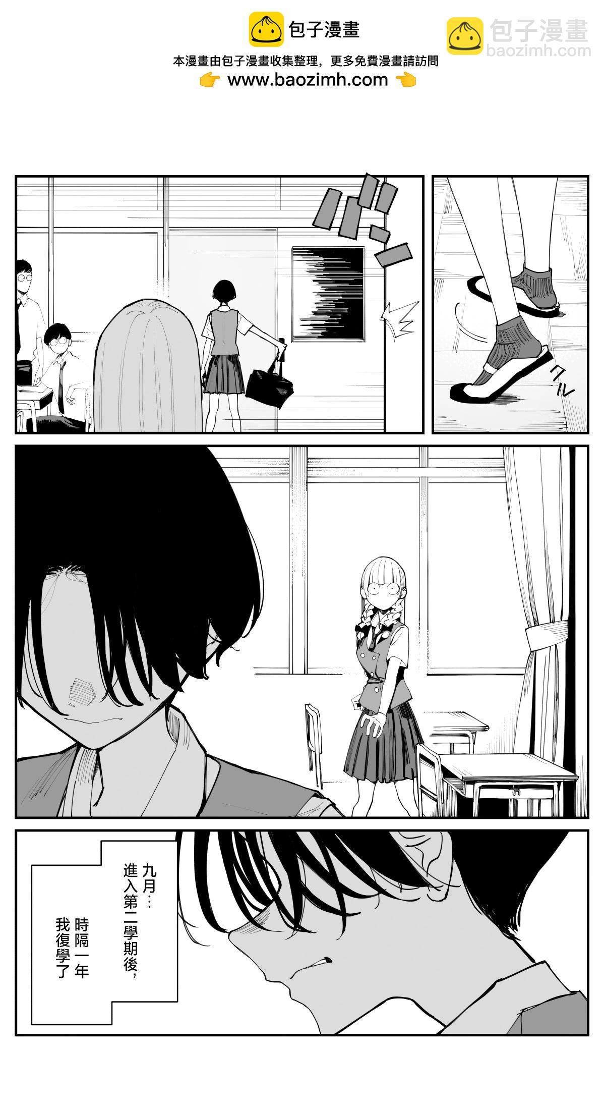 第31话10