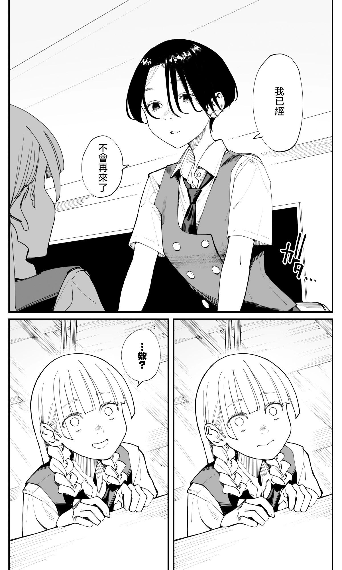 第31话7