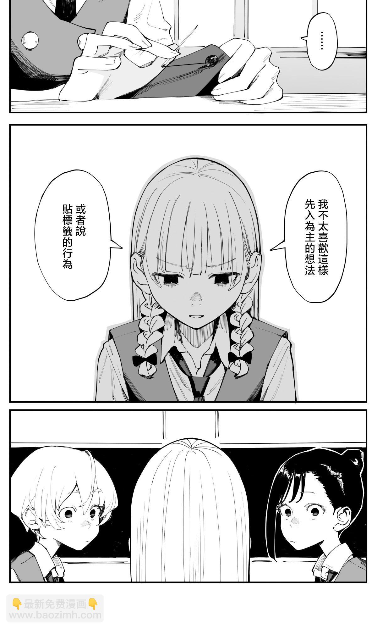 第32话3