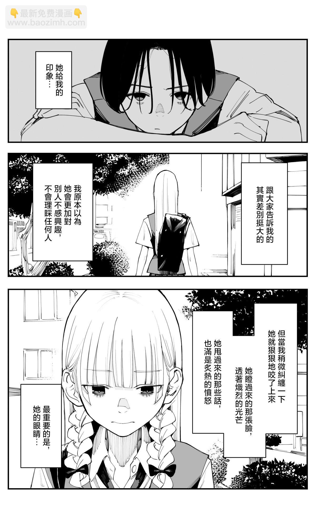 第32话6