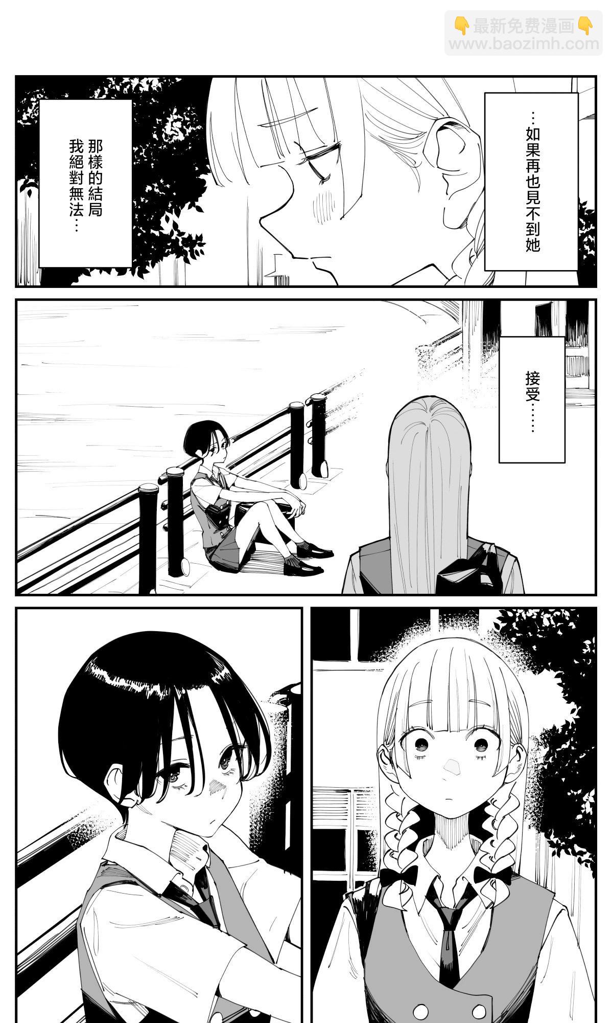 第32话8