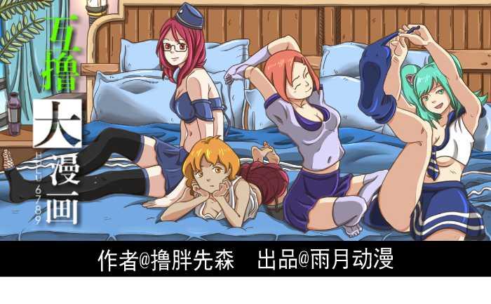11 一日三餐0