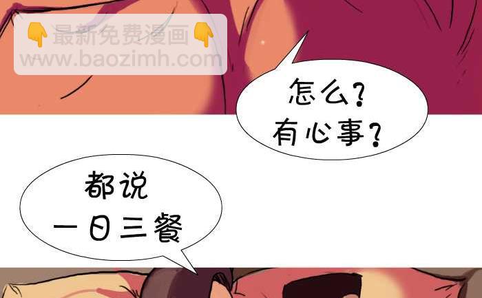 11 一日三餐4