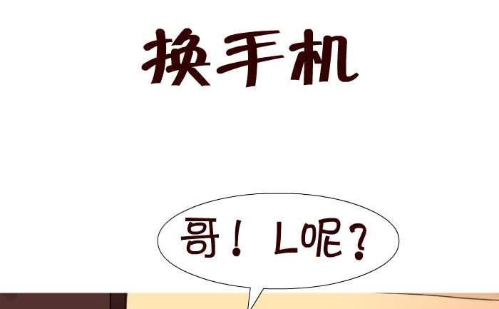 23 换手机1
