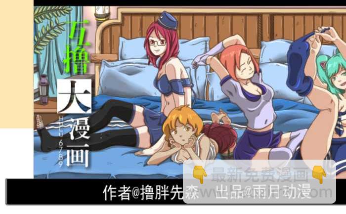 23 换手机10