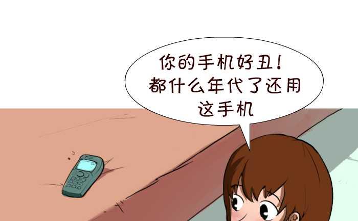 23 换手机3