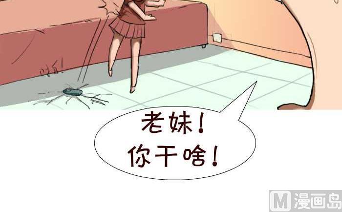 23 换手机5