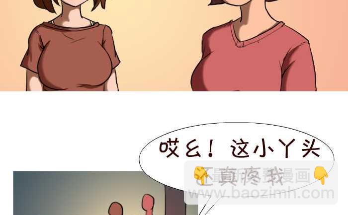 23 换手机7