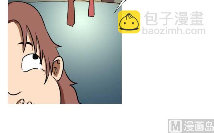 23 换手机8