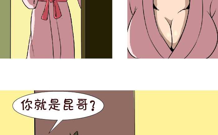 67 金蝉脱壳10