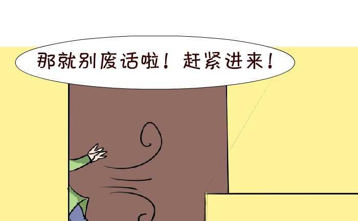 67 金蝉脱壳12