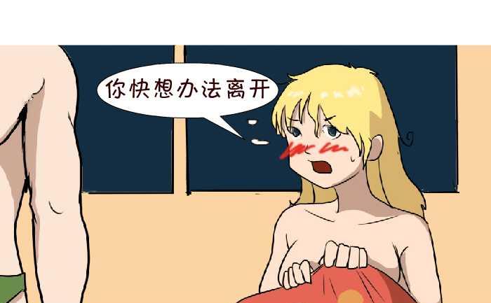 67 金蝉脱壳18