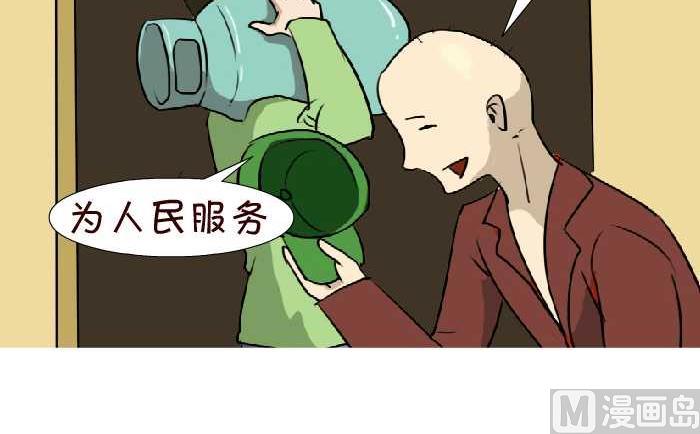 67 金蝉脱壳20