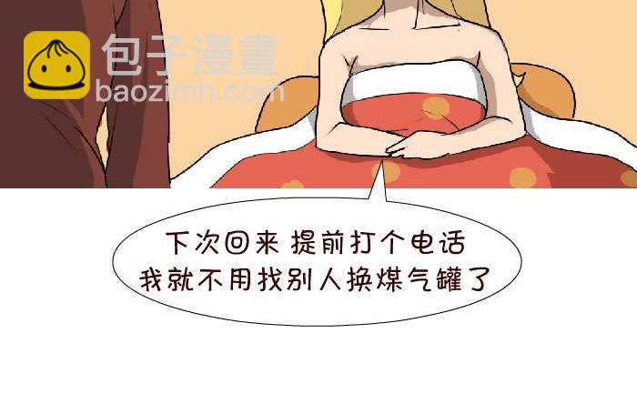 67 金蝉脱壳22
