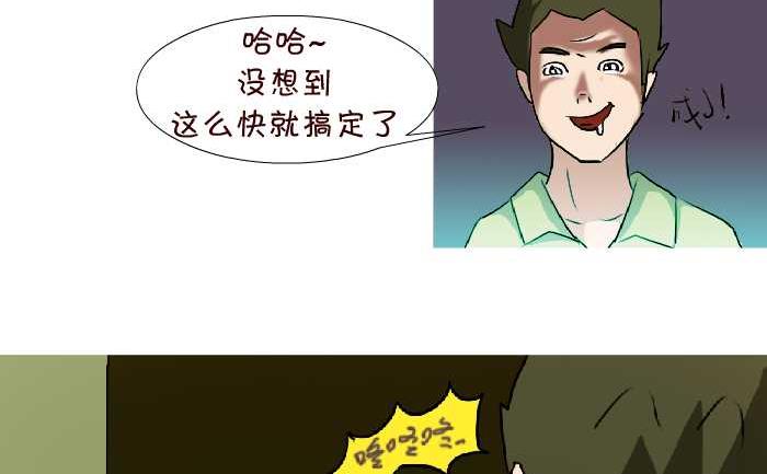 67 金蝉脱壳7