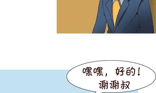 107 相亲10