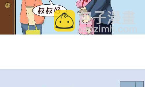 107 相亲7