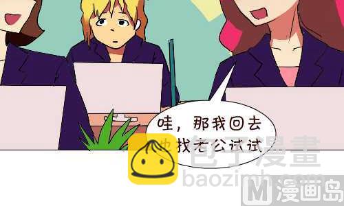 121 蛋蛋的秘密5